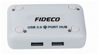 Fideco HB U3 4口USB 3.0分线器限时抢购 办公效率新提升