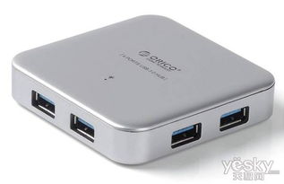 ORICO USB3.0多功能Hub集线器 扩展你的数字连接能力